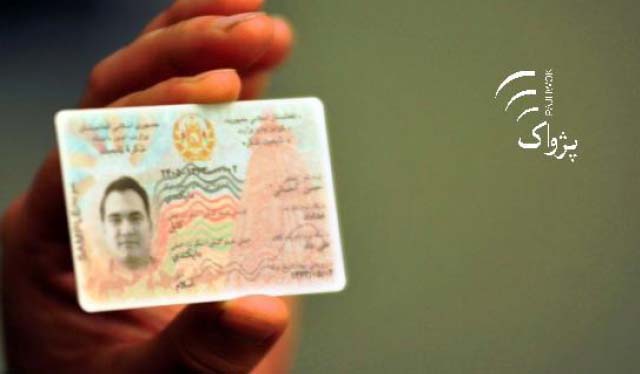1,000 E-ID Card Distributors Placed on Suspension